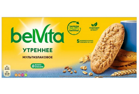 Печенье BELVITA УТРЕННЕЕ 225гр Мультизлаковое 1/20шт