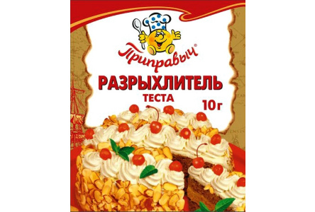 Разрыхлитель ПРИПРАВЫЧ 10гр 1/35шт