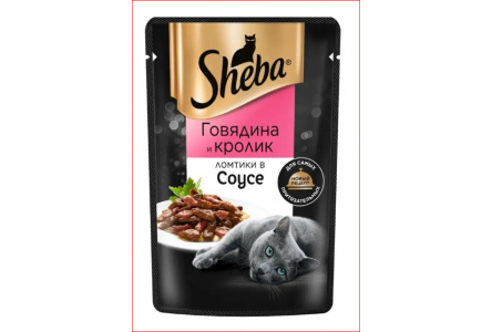 Корм д/кошек SHEBA 75гр Говядина/кролик ломтики в соусе 1/28шт