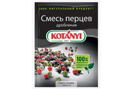 Приправа KOTANYI 12гр Смесь перцев дробленая 1/28шт