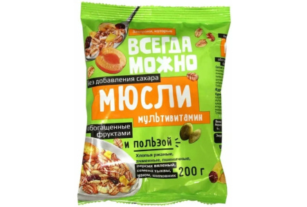 Мюсли ВСЕГДА МОЖНО 200гр Мультивитамин 1/32шт