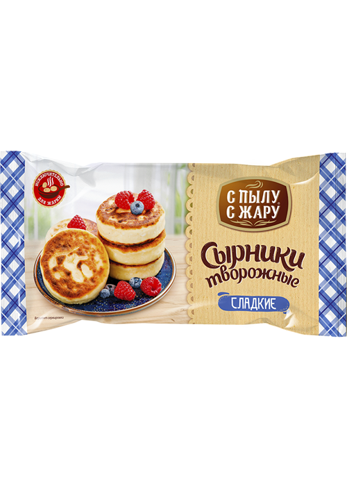 Сырники С ПЫЛУ С ЖАРУ 300гр Творожные сладкие 1/10шт
