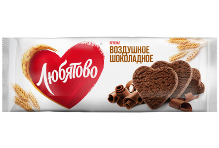 Печенье ЛЮБЯТОВО 200гр Воздушное шоколадное 1/15шт