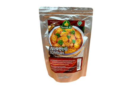 Ленивые голубцы ЧОККАЙ АС
